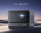 Il proiettore Dangbei X3 Air ha una luminosità fino a 3.050 ANSI lumen. (Fonte: Dangbei)