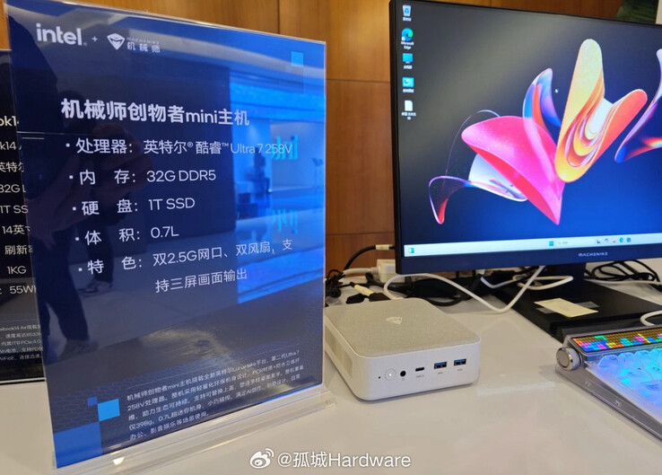 Il Machenike Creator 14 (Fonte immagine: 孤城Hardware su Weibo)