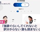 Softbank svela una tecnologia AI per attenuare le chiamate dei clienti arrabbiati e proteggere lo stato mentale del personale del call center. (Fonte: Softbank via ANA News)