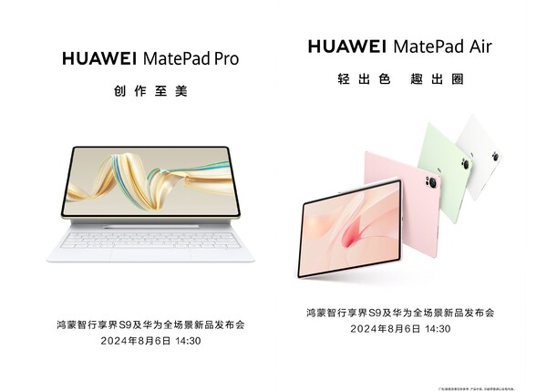 Huawei presenterà i nuovi tablet MatePad Pro e MatePad Air il 6 agosto. (Fonte: Huawei)