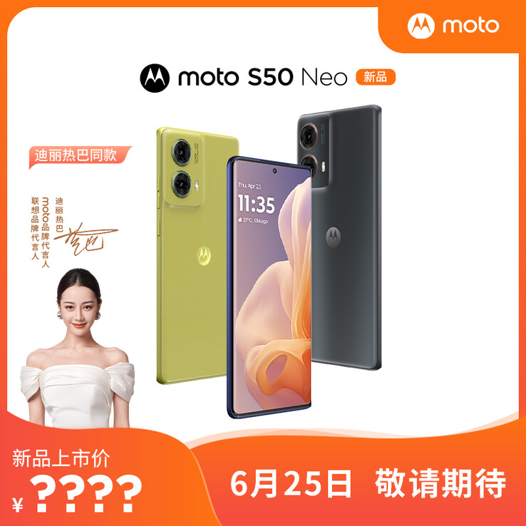 Il Moto S50 Neo è in arrivo. (Fonte: Lenovo CN)
