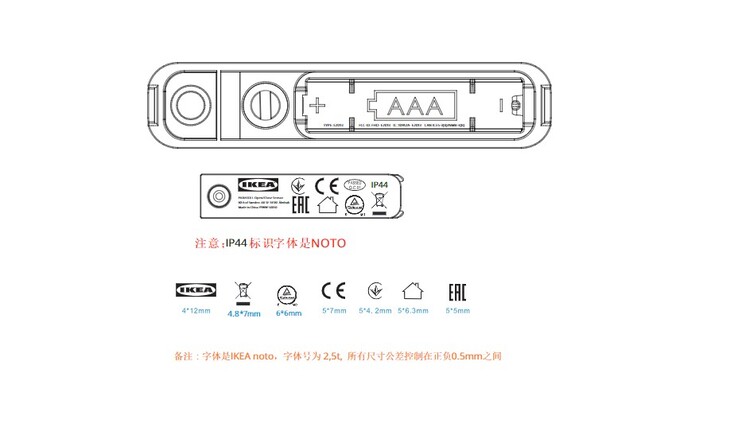 Schema del sensore di apertura/chiusura IKEA PARASOLL, tratto da un documento FCC. (Fonte: FCC.report)