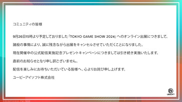 Annuncio di Ubisoft Japan sulla partecipazione al Tokyo Game Show 2024 ufficiale in Giappone....