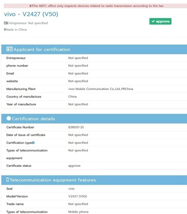 La V50 si registra anche nel database NBTC. (Fonte: NBTC via 91Mobiles)