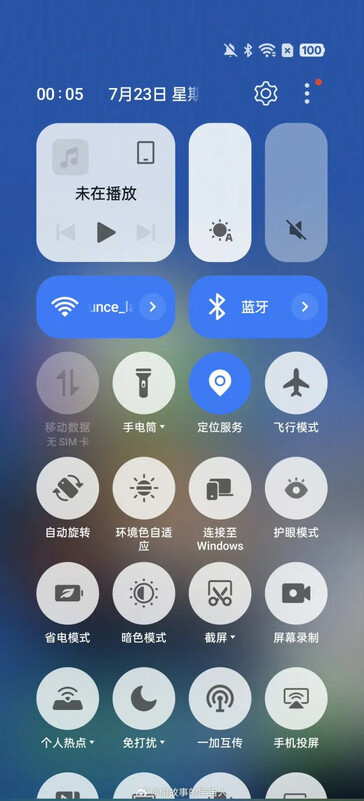 Le nuove opzioni Fluid Cloud e Control Center di ColorOS 15. (Fonte: Weibo via SmartPrix)