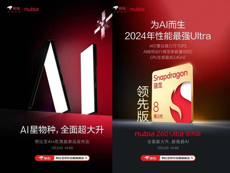 I teaser ufficiali di due giorni fa rivelano il 23 luglio come data di lancio di Z60 Ultra in Cina (Fonte: Weibo)