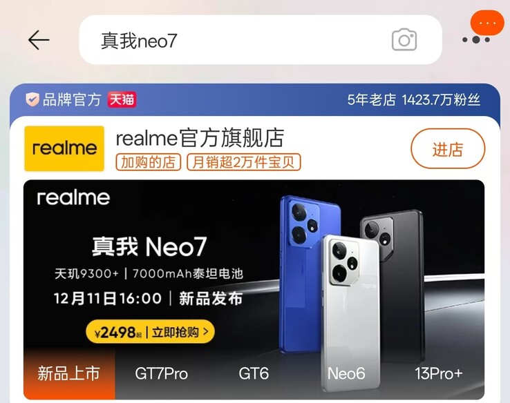 La presunta pagina di anteprima di vendita del Neo7. (Fonte: Digital Chat Station via Weibo)