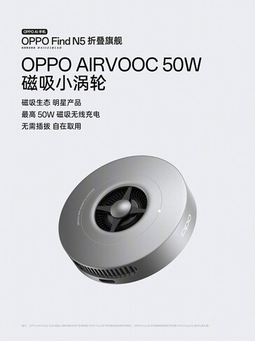 Il caricatore wireless magnetico AirVOOC da 50W. (Fonte: Weibo)