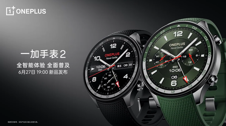 OnePlus conferma che il suo smartwatch eSIM inaugurale è in arrivo. (Fonte: OnePlus via Weibo)