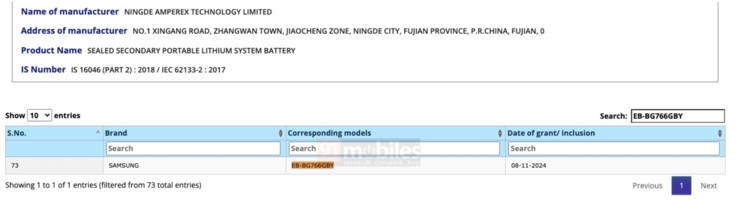 Samsung avrebbe registrato una nuova batteria della serie Galaxy XCover. (Fonte: BIS via 91Mobiles)