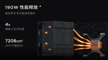 Il radiatore della CPU (Fonte: Lenovo)