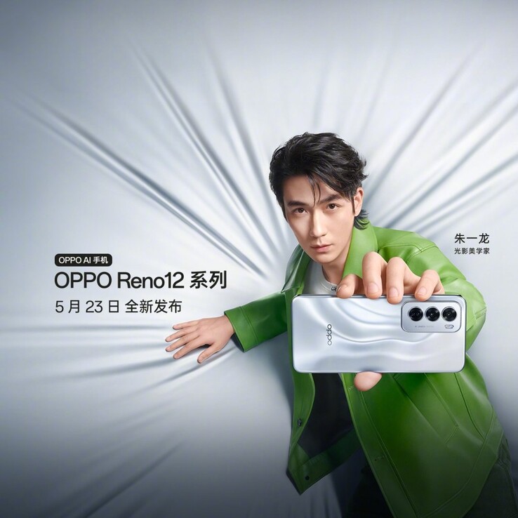 Inizia la campagna pubblicitaria della serie Reno12 di OPPO. (Fonte: OPPO via Weibo)