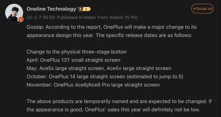 Timeline di rilascio trapelata dei prossimi telefoni OnePlus. (Fonte immagine: Weibo - traduzione automatica)