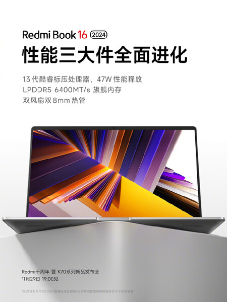 Specifiche del RedmiBook 16 (immagine via Weibo)