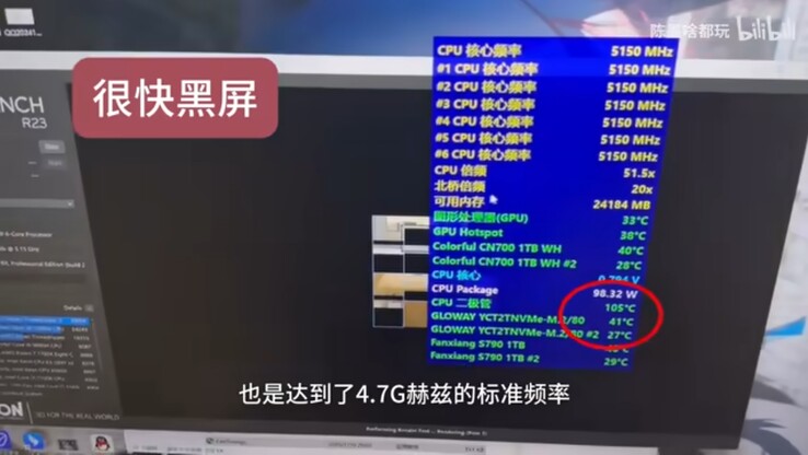 Il Ryzen 5 7400F di questo utente di Bilibili ha raggiunto 105° C con un carico di lavoro Cinebench R23. (Fonte: Bilibili)