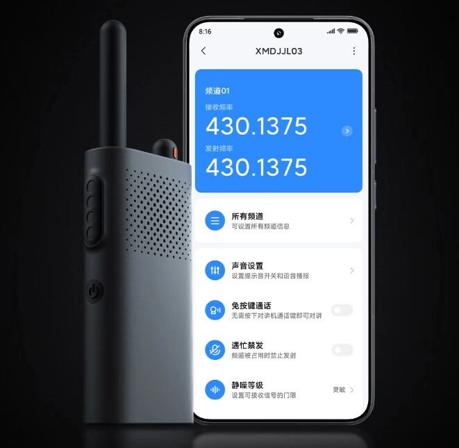 Il Xiaomi Walkie Talkie 3 Chat Edition. (Fonte: Xiaomi)