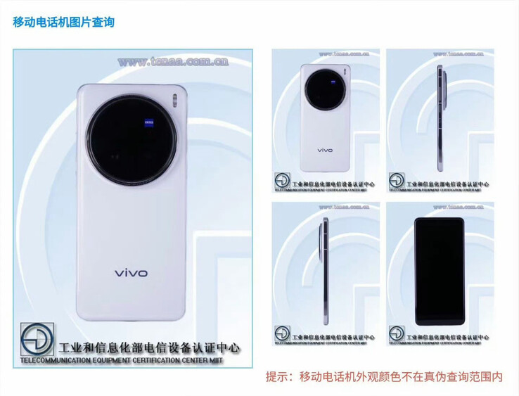 Il Vivo X200 Ultra è stato avvistato per la prima volta presso un ente di certificazione cinese. (Fonte immagine: TENAA)