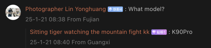 I commenti suggeriscono che il telefono di cui si parla nella fuga di notizie è probabilmente il Redmi K90 Pro. (Fonte immagine: Weibo - traduzione automatica)