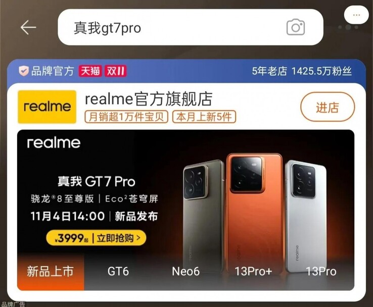 Realme GT 7 Pro prezzo trapelato. (Fonte immagine: GSMArena)