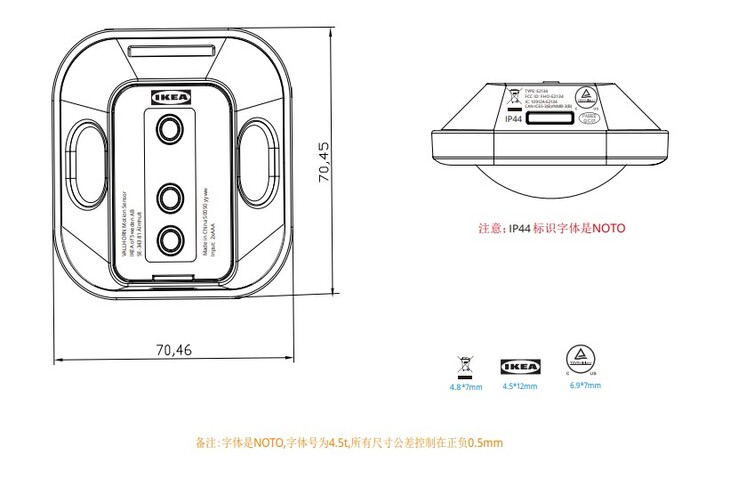 Schema del sensore di movimento IKEA VALLHORN tratto da un documento FCC. (Fonte: FCC.report)