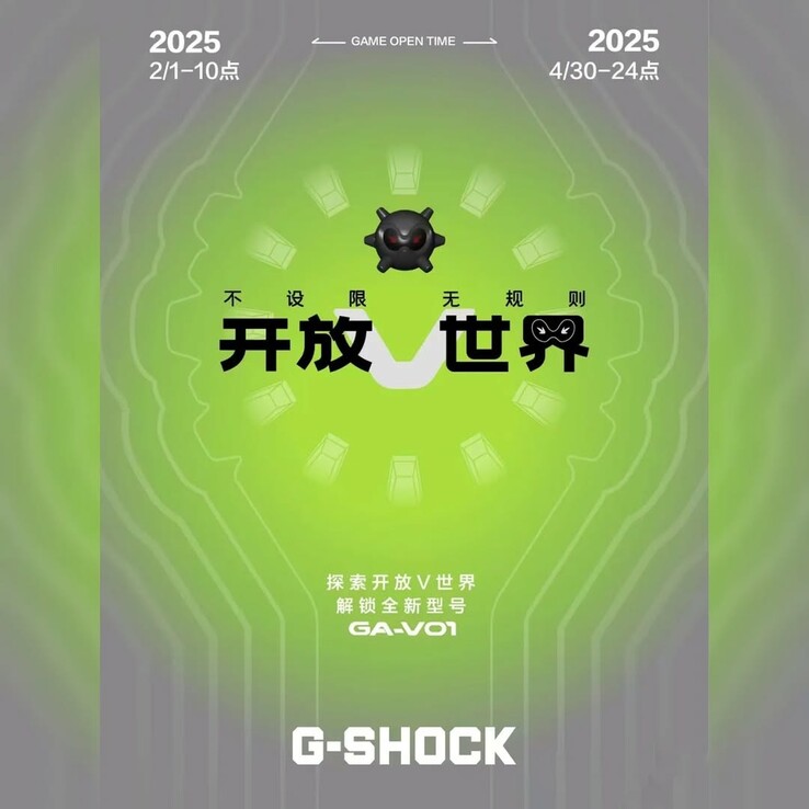 Il nuovo poster di G-Shock rilasciato da Casio China, che indica il lancio del gioco OpenVWorld insieme agli orologi analogici della serie GA-V01. (Fonte immagine: @geesgshock su Instagram)